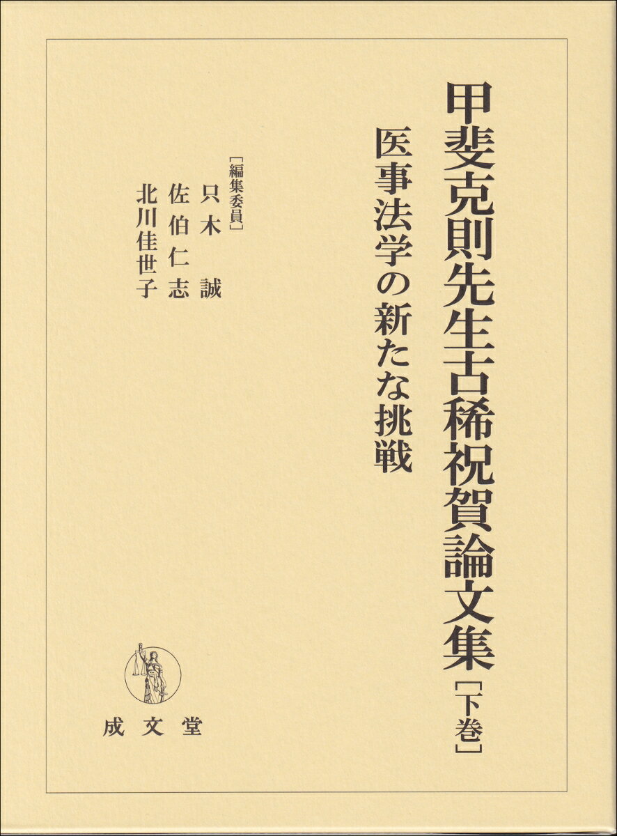 楽天市場】特殊祝詞の通販 楽天市場】特殊祝詞の通販