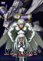 Xenosaga THE ANIMATION 5