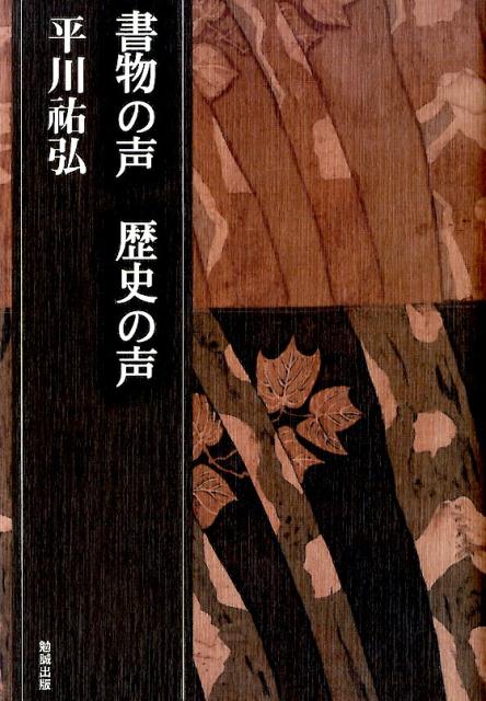 https://thumbnail.image.rakuten.co.jp/@0_mall/book/cabinet/4337/9784585294337.jpg