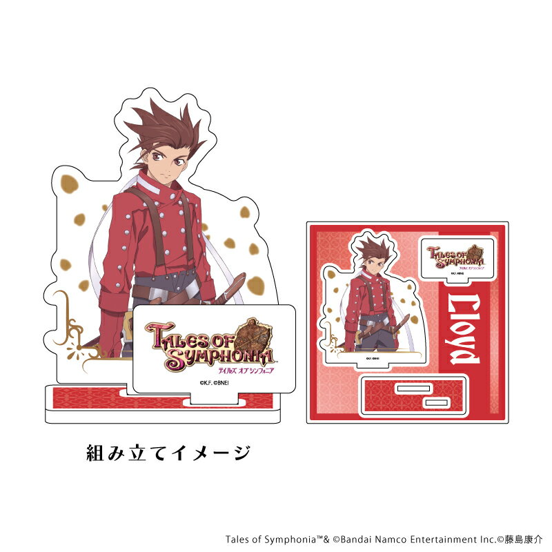 アクリルフィギュアプレート「テイルズ オブ シンフォニア」01/ロイド・アーヴィング(公式イラスト)【グッズ】