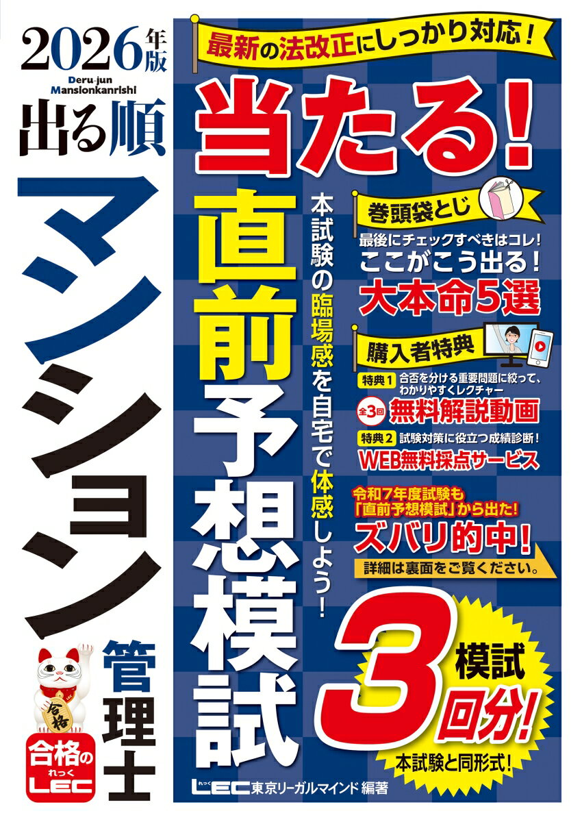 Rakuten