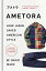 AMETORA 2/E(H)