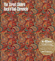 The Street Sliders Rock’n’Roll Chronicle（ザ・ストリート・スライダーズ ロックンロール・クロニクル）
