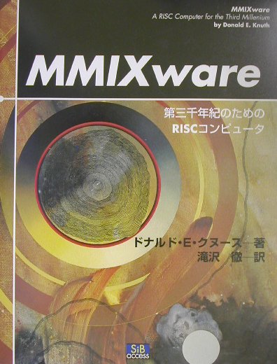 MMIXware