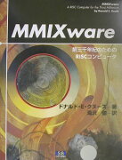 MMIXware