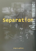 Separation