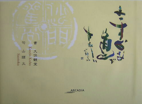 まっすぐな道でさみしい