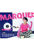 Marquee（v．51）