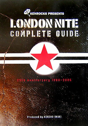 ロンドンナイト・コンプリートガイド