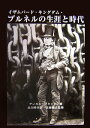 産業革命を演出した快男児イザムバード・キングダム・ R．A．ブキャナン 大川時夫 技術史出版会 星雲社ブルネル ノ ショウガイ ト ジダイ ブキャナン,R.A. オオカワ,トキオ 発行年月：2006年10月 ページ数：324p サイズ：単行本 ISBN：9784434084850 ブキャナン，R．アンガス Phd．英国バース大學名誉教授。著書多数。バース大学に技術史学研究センターを創立した。ブルネルの研究では第一人者、英国産業考古学を設立するなど技術と社会の関連に業績が深い 大川時夫（オオカワトキオ） 工学博士。昭和9年東京浅草生まれ。工業高校機械科卒。会社・研究所で現場技術を長年経験、大学理学部で物理学を専攻。会社・工場で技術者・研究者として勤務の後、職業能力開発総合大学校で電子工学を講じ、北海道職業能力短期大学校長を歴任。退職後はNPO職人大学校を創立。日本技術史教育学会会長を歴任。専門は応用物理、電子工学、機械工学など 佐藤建吉（サトウケンキチ） 工学博士。千葉大学工学部／大学院・助教授。昭和30年山形生まれ。工業高校卒後、会社勤務、その後大学助手を経て現在に至る。専門は機械工学金属疲労研究で工学博士、ブルネルの研究に長年従事し、日本機械学会に「ブルネル研究会」を創立。専攻：ソシオメカニカルエンジニアリング。学会役員を多数歴任（本データはこの書籍が刊行された当時に掲載されていたものです） 革命の時代／従弟制度の中で／天空の城／ブリストル／グレート・ウエスタン鐵道／海外での開発事業／失敗の山／巨船の出現／忘れられない重要な仕事／職業専門家の出現／政治と社会／ヴィクトリア時代の家庭人／英国産業活動家の英雄的時代／ブルネル・年表 イザムバード・キングダム・ブルネルは正しくあらゆる技術職人の間で最高の評価を与えられている。彼は十九世紀に生じた輸送革命の中で先導的役割を演じた。特にグレート・ウエスタン鐵道の建設で著名であり、英国の田園風景に忘れがたい記念物を残し、彼の創造物は同時代や後世人の想像力を捕らえた。彼の並外れて巨大でかつ高度な水準の事業推進力とそのエネルギーは競合するライバルを遙かに凌いでいた。この著作は父親マークに従い職人修業をする姿と、そして一人前の人間に成長する姿を語っている。彼の成功と失敗、広軌路線と狭軌の闘い、巨船グレート・イースタン号の建造秘話は彼の人生の全てを物語っている。 本 人文・思想・社会 歴史 伝記（外国）