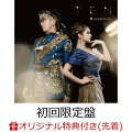 【楽天ブックス限定先着特典】TEN (初回限定盤 CD＋Blu-ray)(アクリルキーホルダー(50×50mm))