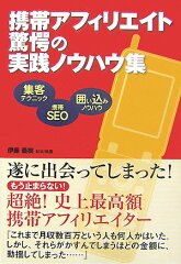 https://thumbnail.image.rakuten.co.jp/@0_mall/book/cabinet/4341/43410941.jpg