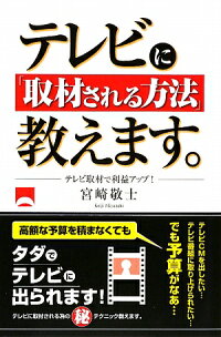 Tbsでヤラセ 一般カラオケ客が芸人の下駄チャーハンネジだった エンタメ スクープ Tbsでヤラセ 一般カラオケ客が芸人の下駄チャーハンネジだった エンタメ スクープ
