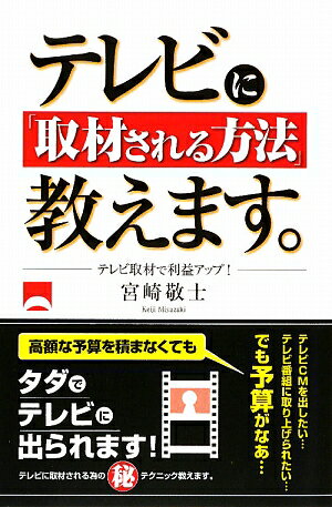 Tbsでヤラセ 一般カラオケ客が芸人の下駄チャーハンネジだった エンタメ スクープ