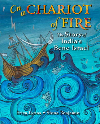 On a Chariot of Fire: The Story of India's Bene Israel ON A CHARIOT OF FIRE 