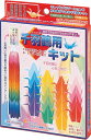 千羽鶴用キット 103400 (文具(Stationery))