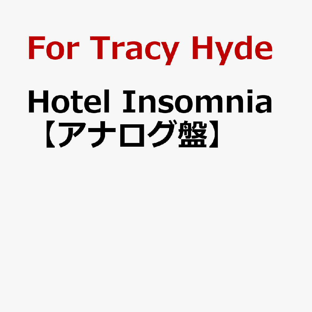Hotel Insomnia【アナログ盤】