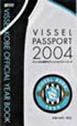 Vissel　passport（2004） ヴィッセル神戸オフィシャルイヤーブック （神戸新聞mook）