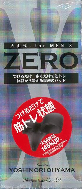 【バーゲン本】大山式for　MEN　X　ZERO-つけるだけ、歩くだけで筋トレ　体幹から鍛える魔法のパッド