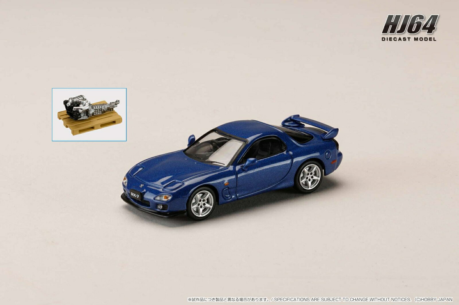 ホビージャパンの1/64ダイキャストシリーズ"HJ64"から 1/64マツダ RX-7(FD3S) TYPE R Bathurst R エンジンディスプレイモデル付・1/64マツダ RX-7(FD3S) TYPE R Bathurst エンジンディスプレイモデル付の登場です。
製品にはクリアケースと台座が付属しますのでコレクションに最適です。

■素材：ダイキャスト(亜鉛合金） / ABS

※写真はプロトタイプです。実際の製品とは異なります。 
※仕様は予告なく変更になる場合がございます。　※ライセンス申請中。 
※メーカー都合により大幅な発売延期や発売中止が発生する場合がございます。予めご了承ください。

・ホビー系商品についての諸注意
メーカー都合により発売の大幅な延期が発生する可能性がございます。
予約商品についてはメーカーから順次入荷次第の発送となります。メーカー公表の発売日とは異なる場合がございますのでご了承ください。【対象年齢】：