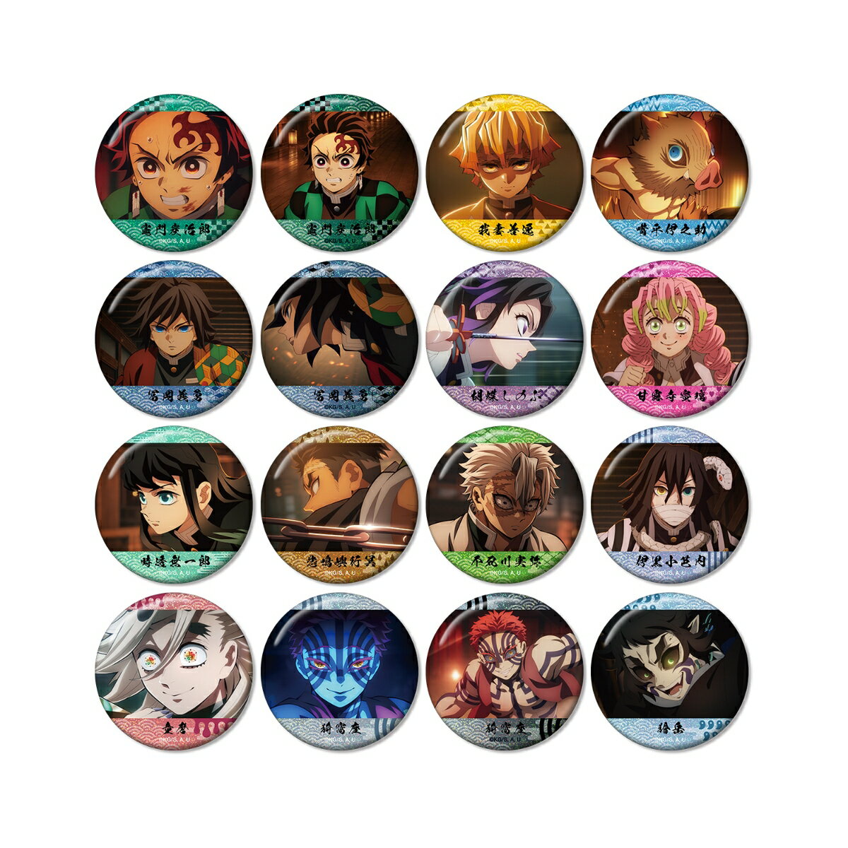 アニメ「鬼滅の刃」トレーディング場面写ホログラム缶バッジ(BOX＝16入)