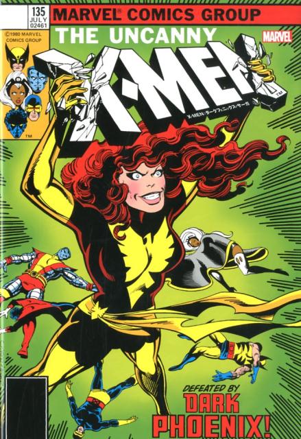 X-MEN：ダークフェニックス・サーガ