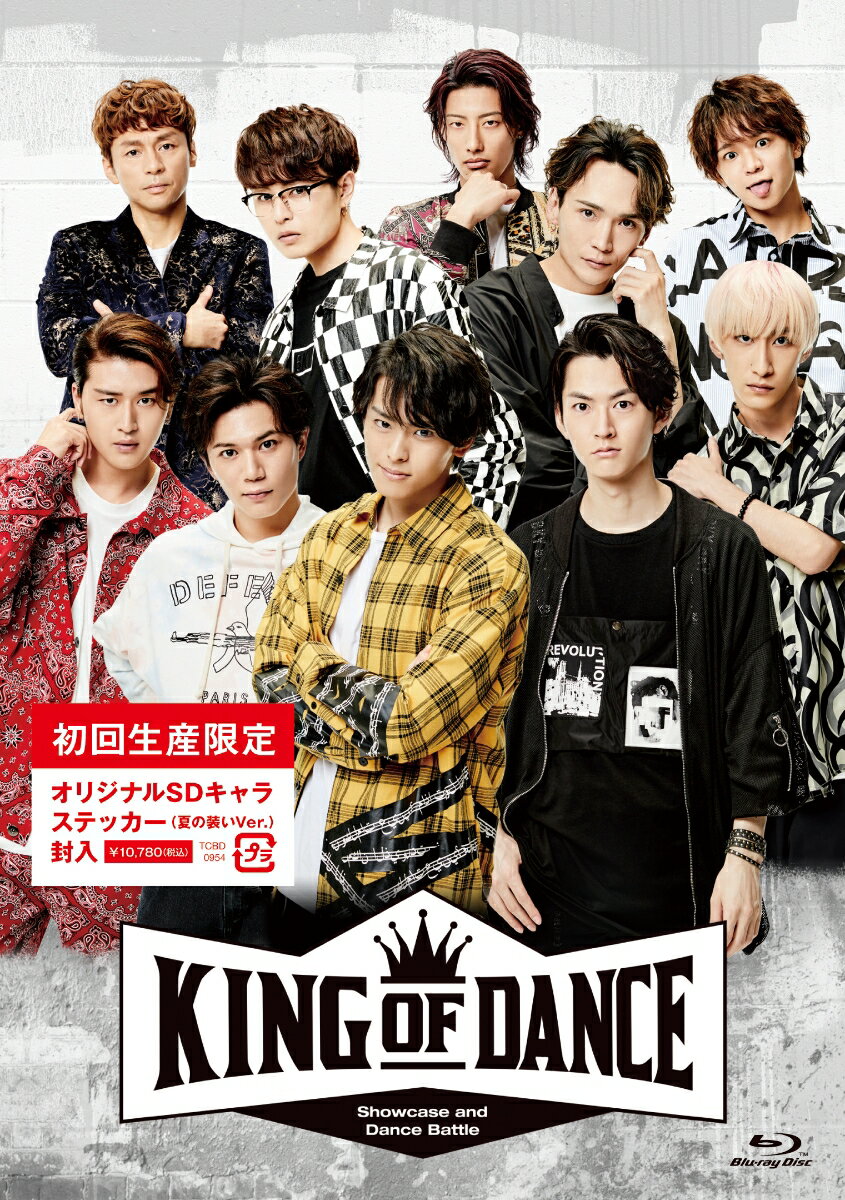 舞台『KING OF DANCE』【Blu-ray】 [ 高野洸 ]