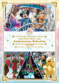 40年間の“夢と魔法”、心ときめく感動をいつまでも。
東京ディズニーランド&reg;、東京ディズニーシー&reg;で公演した人気のレギュラーショーやスペシャルイベントを収録。
パークの貴重な映像とともに大切な思い出がよみがえります。


◆開園40周年を迎えた東京ディズニーリゾート。アニバーサリーイヤーに相応しく、
数々の思い出に残るパークのショーやイベントを収めた、すべてのディズニーファンへ贈る貴重な作品。

●1983年の開園から行われた人気のレギュラーショーやスペシャルイベントをセレクトして収録。
●登場するキャラクターやキャストのパフォーマンスを最大限に、演出を極力カットせずに編集。
初収録のショーもあり、臨場感あふれる貴重な映像が満載。

●開園からの40年間を振り返り、懐かしいパークの様子をダイジェストで紹介。

●来園経験者の大切な思い出の作品として、24年1月より全国発売。

◆パークファンの期待に応える商品仕様。　
●東京ディズニーリゾート40周年のカラーで彩られたオリジナル・デザインによる、魅力あふれるパッケージ。
●ディスク4枚組に、アウターケース付きデジパックによる豪華仕様のセルBOXと、お気に入りのショーをお求めやすく、ディスク1枚毎の単品を発売。

＜収録内容＞
●DVD 1枚

約4分　東京ディズニーリゾート 2013-2023

2015-2017　約26分　パーフェクト・クリスマス
東京ディズニーシーのメディテレーニアンハーバーで公演されたエンターテイメント・プログラム。
ディズニーの仲間たちが集い、思い思いのクリスマスを語り合います。クリスマスの装飾と音楽で彩られた心あたたまるショーです。

2018-2023　約18分　ドリーミング・アップ！
「東京ディズニーリゾート35周年“Happiest Celebration!”」のプログラムの一つとして、東京ディズニーランドで行われた祝祭感あふれる華やかな昼のパレード。
ミッキーやディズニーの仲間たちが、ディズニーのイマジネーションにあふれた夢の世界へご案内します。

2018-2019　約19分　Celebrate! Tokyo Disneyland
東京ディズニーランドの35周年のアニバーサリーイヤーに登場した、これまでにない壮大なスケールのナイトタイムスペクタキュラー。
シンデレラ城に映し出される映像に、色鮮やかな噴水や夜空いっぱいに広がる光の演出が組み合わさり、
まるで魔法にかかったようなシンデレラ城を舞台に、ミッキーが夢と魔法の王国をめぐる楽しい音楽の旅にいざないます。

2019　約29分　Tip-Topイースター
メディテレーニアンハーバーで公演された「ディズニー・イースター」のハーバーショー。
とびきり楽しいイースター・ファンフェアに、生まれたばかりのキャラクター“うさピヨ”たちが登場し、
ミッキーたちと一緒に一生懸命にフェアを盛り上げ、バラエティ豊かなパフォーマンスを披露していきます。

&copy; 2023 Disney &copy; 2023 Disney/Pixar &copy; 2023 Disney &copy; & TM Lucasfilm Ltd.

※収録内容は変更となる場合がございます。
