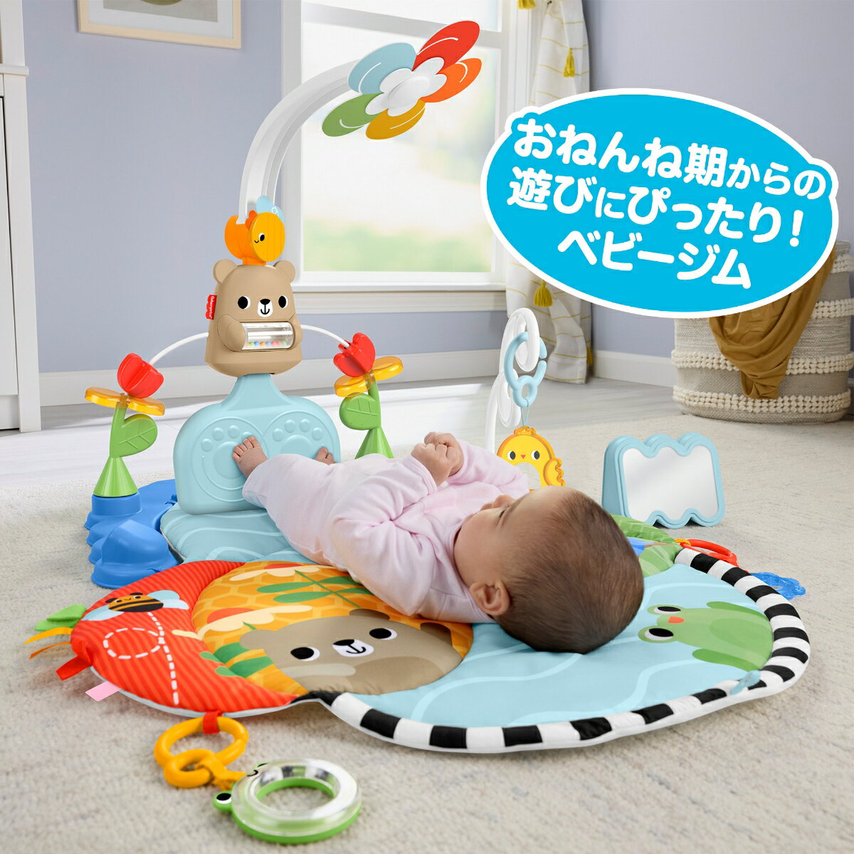 フィッシャープライス(fisher price)　キックでゆらゆら！ ごきげんプレイジム 赤ちゃん・幼児のおもちゃ ミラー ガラガラ ラトル 室内遊具 ベビージム ・ プレイマット 0ヵ月から ブルー HYR60 2