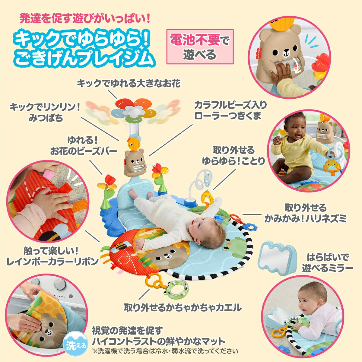 フィッシャープライス(fisher price)　キックでゆらゆら！ ごきげんプレイジム 赤ちゃん・幼児のおもちゃ ミラー ガラガラ ラトル 室内遊具 ベビージム ・ プレイマット 0ヵ月から ブルー HYR60 3