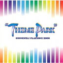 MUSICAL PLAYZONE 2000 “THEME PARK