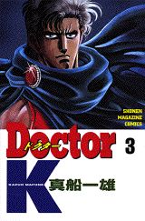 第3巻