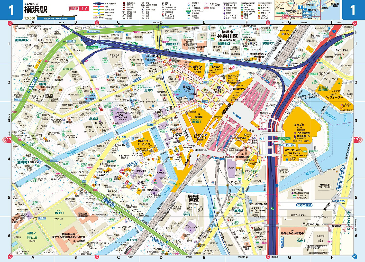 ライトマップル 神奈川県道路地図の紹介画像3