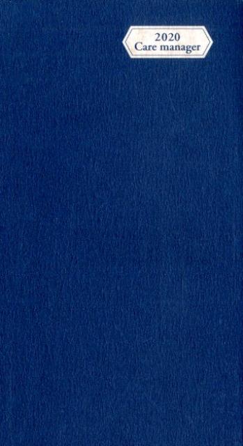 ケアマネジャー実務手帳（2020）