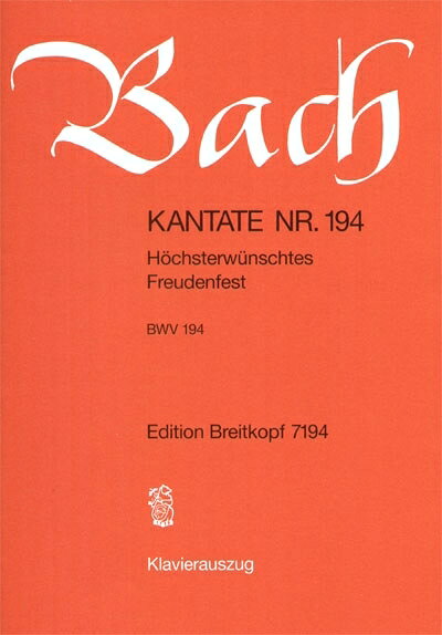 【輸入楽譜】バッハ, Johann Sebastian: カンタータ 第194番「こよなき望みなる祝賀の家」