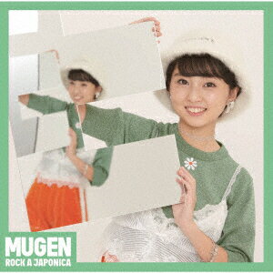 MUGEN 【内山盤】