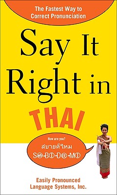 Say It Right in Thai: Easily Pronounced Language Systems SAY IT RIGHT IN THAI （Say It Right） [ Epls Na ]
