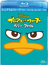 (ディズニー)【フィニアスとファーヴ】 フィニアストファーブ ペリー ファイル ブルーレイプラスディーブイディーセット 発売日：2013年04月17日 予約締切日：2013年04月10日 ウォルト・ディズニー・スタジオ・ジャパン 【映像特典】 エージェント募集!／楽しいペリーバス VWBSー1435 JAN：4959241714350 【シリーズエピソード】 ドッキリおばけ屋敷/ カーレースに出よう!/ 裏庭ビーチ/ミイラをさがそう/ あこがれの一発屋/ ガキ大将と決闘/ 女優キャンディス/ タイムマシン大作戦/ フィニアスとファーブのクリスマス・バケーション/ ペリーの気持ちホンヤク機/ 帰ってきて!ペリー/ カモノハシ・レストランでデート/ ペリーが卵を産んだ!/ 【シリーズ解説】 全米キッズに断トツ人気!世界167国で人気爆発中!大人気ディズニー・アニメーションのコンピレーション!! 全米で断トツ人気のキッズ・アニメーションとして、現在日本のディズニータイム(テレビ東京系列)、Dlife(BS 無料チャンネル)、ディズニー・チャンネル(全国のケーブルテレビ及びBS/CSなどで放送)などでも大人気放送中の『フィニアスとファーブ』シリーズ。『フィニアスとファーブ/今日はこれで決まりだ!』には、大人気の短編の中から、選りすぐりの傑作エピソードを収録しています。フィニアスとファーブがママの車を改造してカーレースに出場したり、裏庭に本物のビーチを造ったり、タイムマシンを完成させて恐竜のいる時代へ行くなどの奇想天外なストーリーに加え、個性的なキャラクターたちはもちろん、予測不可能なテンポのよい展開は、子供から大人までの幅広い世代が楽しめるラインナップです! ワイドスクリーン カラー 英語(オリジナル言語) 日本語(吹替言語) ドルビーデジタルステレオ(オリジナル音声方式) ドルビーデジタルステレオ(吹替音声方式) 日本語字幕 英語字幕 吹替字幕 アメリカ PHINEAS AND FERB: PERRY FILES DVD キッズ・ファミリー その他 キッズ・ファミリー 子供番組(海外) キッズ・ファミリー ディズニー ブルーレイ キッズ・ファミリー