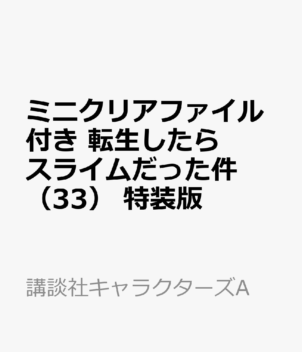 製品画像：24位
