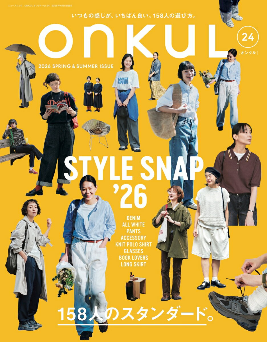 ONKUL（vol．24）