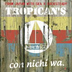 con nichi wa. [ TROPICAN'S ]