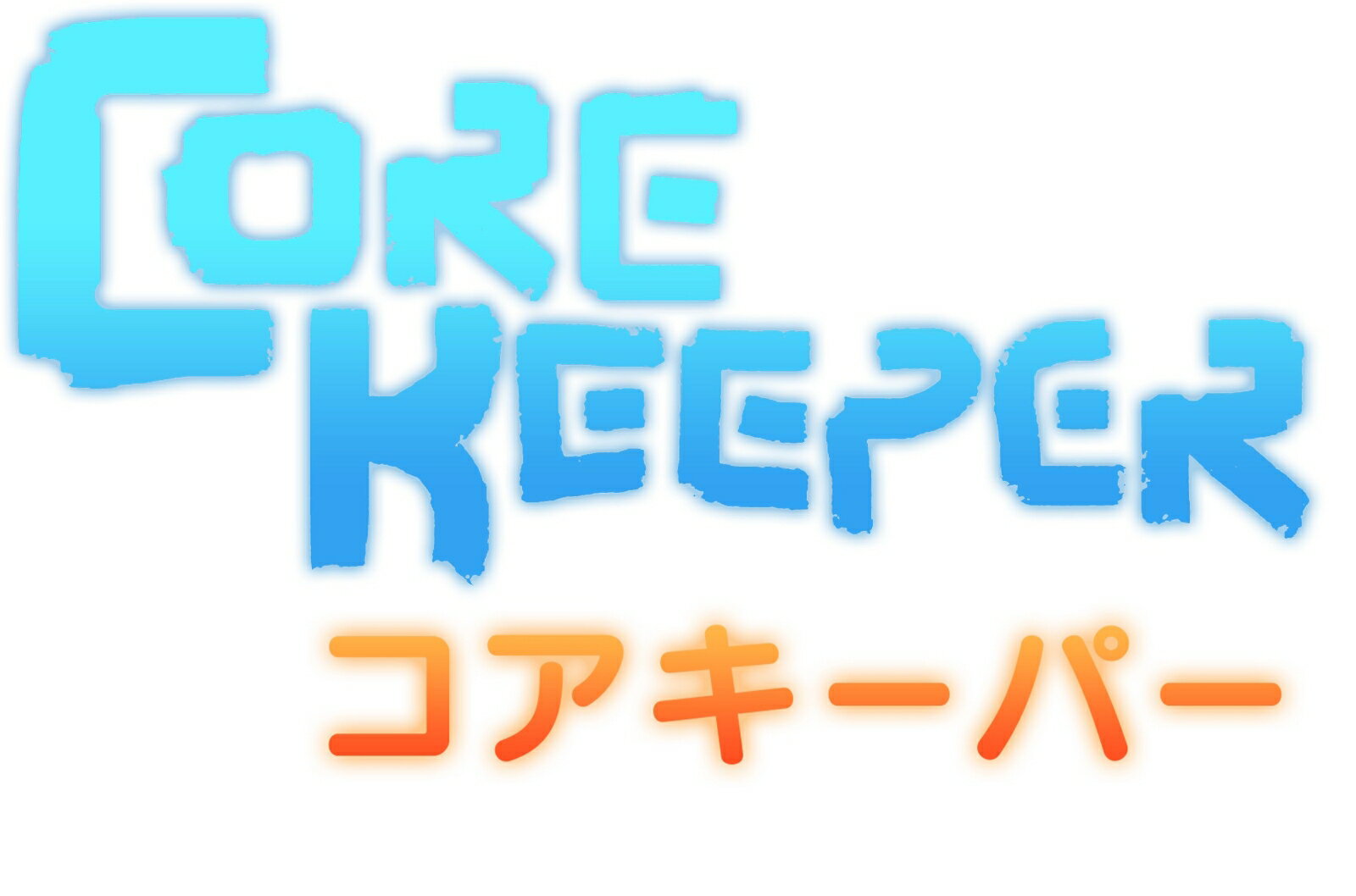 Core Keeper switch版