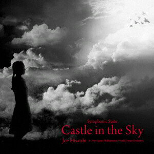 Symphonic Suite Castle in the Sky 久石譲 新日本フィル ワールド ドリーム オーケストラ