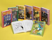 ドラゴン・スレイヤー・アカデミー（全7巻）（2）