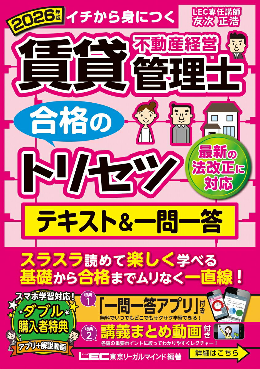 Rakuten
