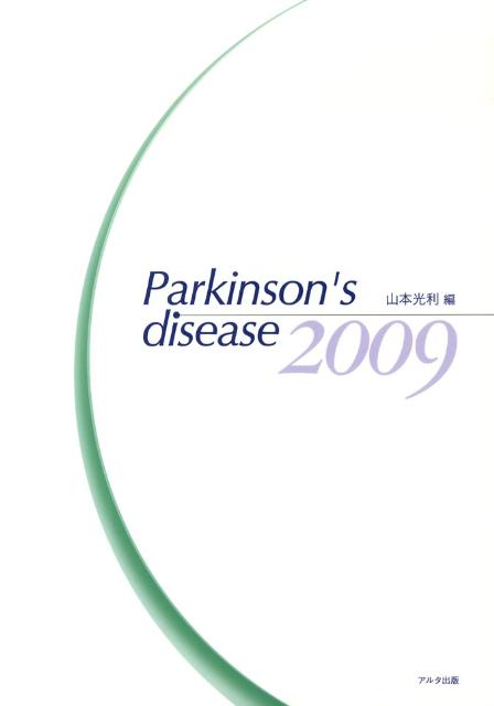 Parkinson’s　disease（2009）