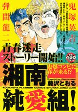 1巻