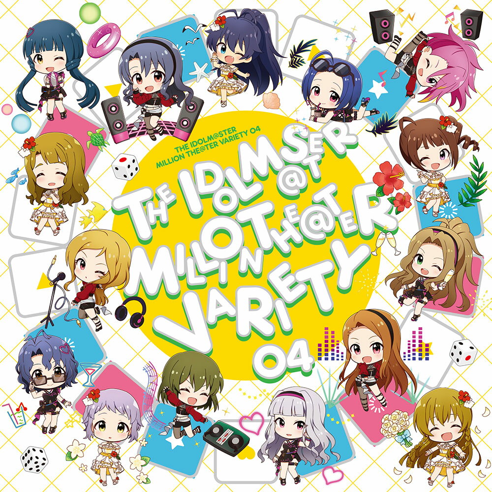 【楽天ブックス限定先着特典】THE IDOLM@STER MILLION THE@TER VARIETY 04(ポストカード)