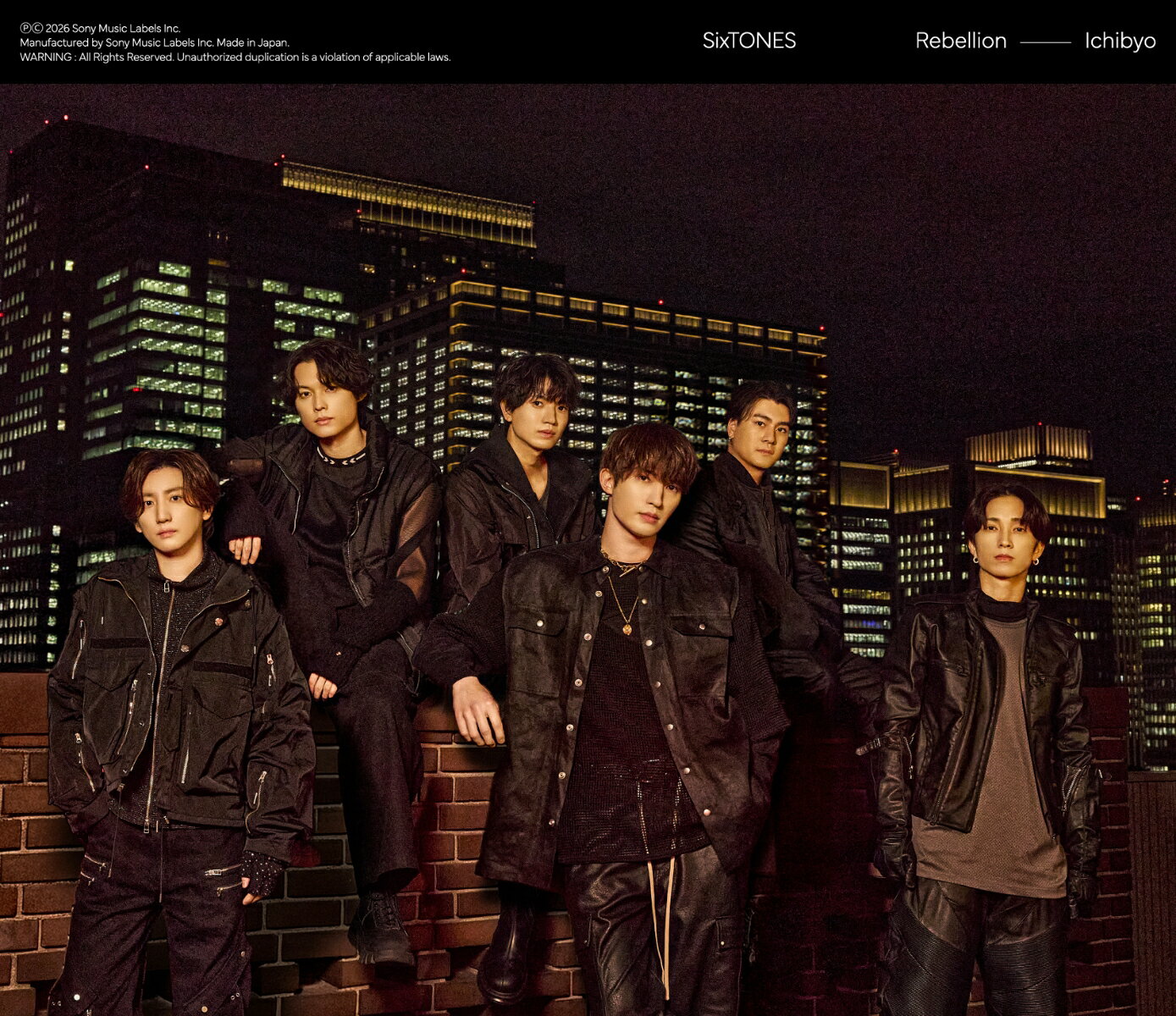 Rebellion / 一秒 (初回盤B CD＋DVD) (特典なし)