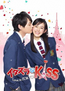 イタズラなKiss〜Love in TOKYO ＜ディレクターズ・カット版＞ DVD-BOX1